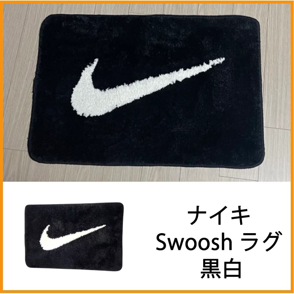 ナイキ】☆ナイキ Swoosh ラグ 黒白☆送料・関税込☆ (Nike/ラグ