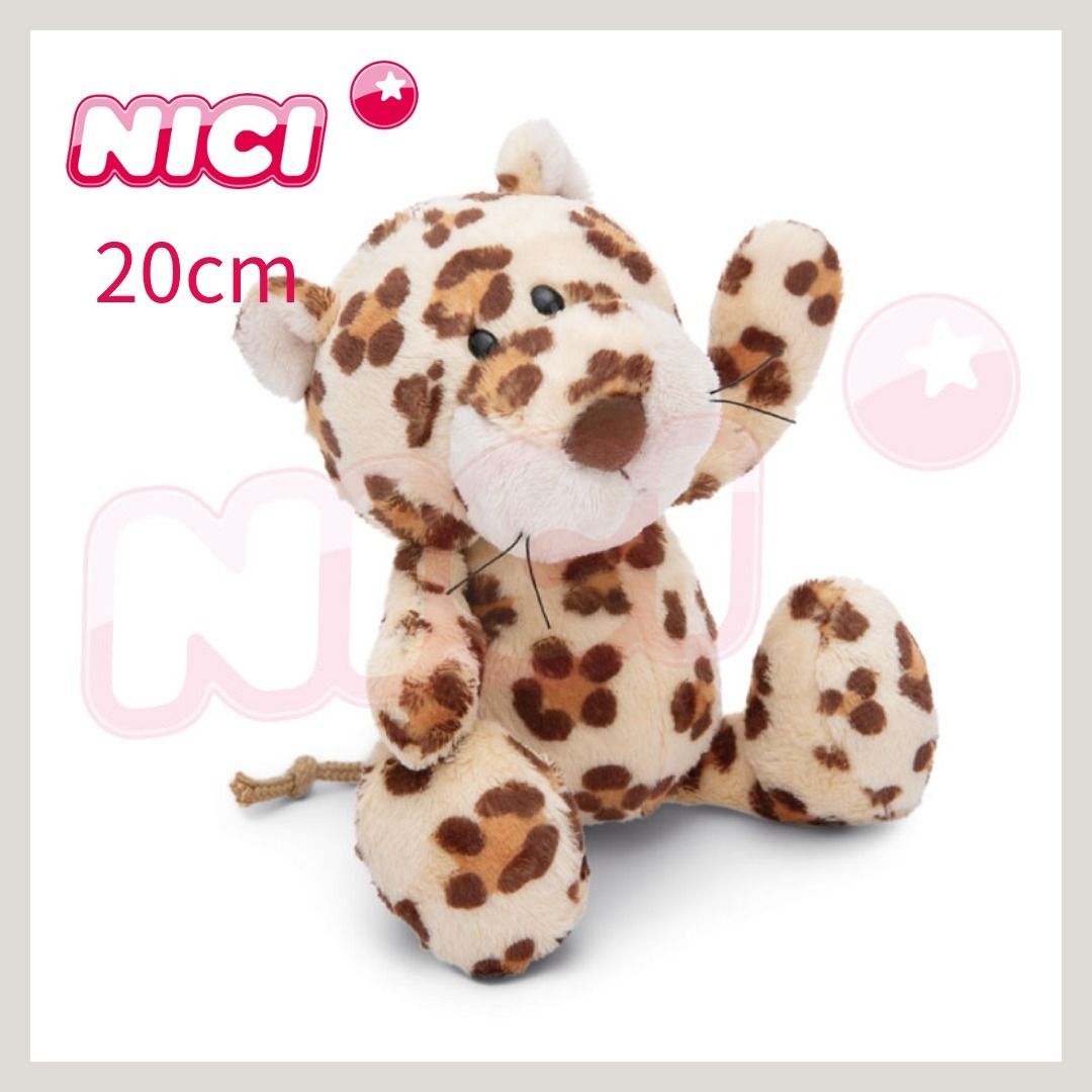 追跡有☆NICI お座り レオパード 豹 ぬいぐるみ 20cm (NICI