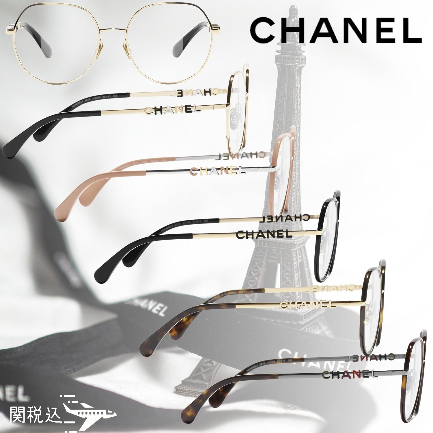 CHANEL シャネル ロゴ パントス メガネ アイウェア CH2213 (CHANEL