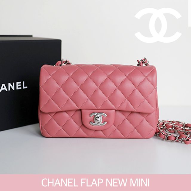 CHANEL】シャネル マトラッセ ミニ バッグ ピンク (CHANEL/ショルダー
