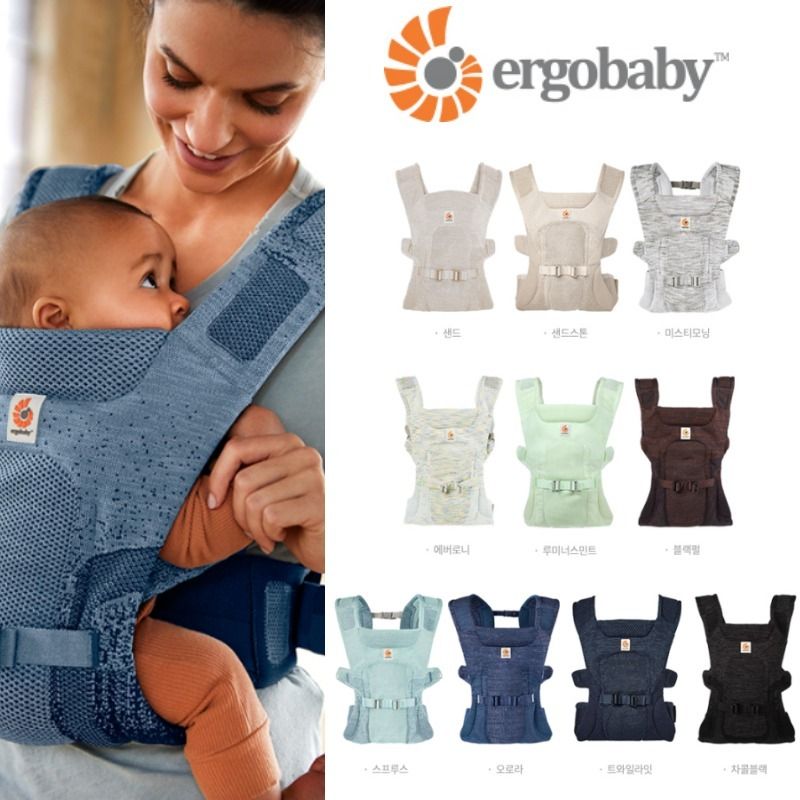 ergobaby】 AERLOOM エルゴベビー エアルーム 抱っこ紐 (ergobaby