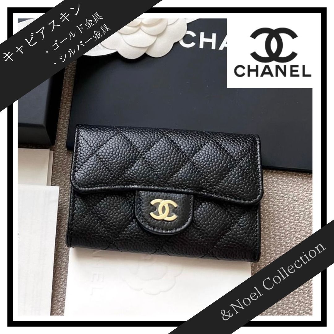 ♢定番】CHANEL*クラシック フラップ カードケース (CHANEL/カード