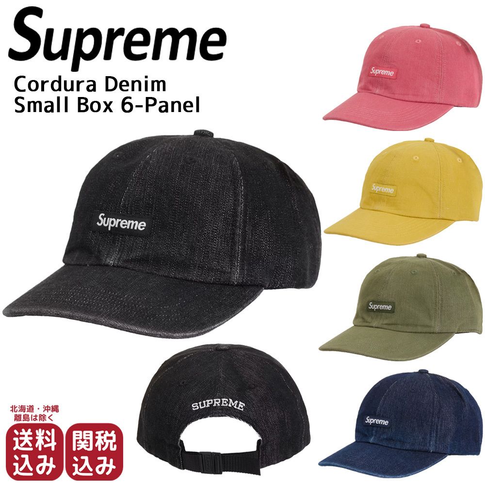 Supreme☆Corduraデニム スモールボックスロゴ 6パネルキャップ
