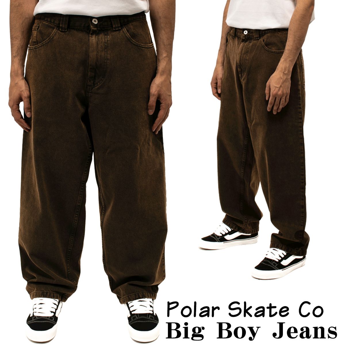 Polar Skate Co ビッグボーイ ブラウン BIG BOY JEANS デニム (Polar