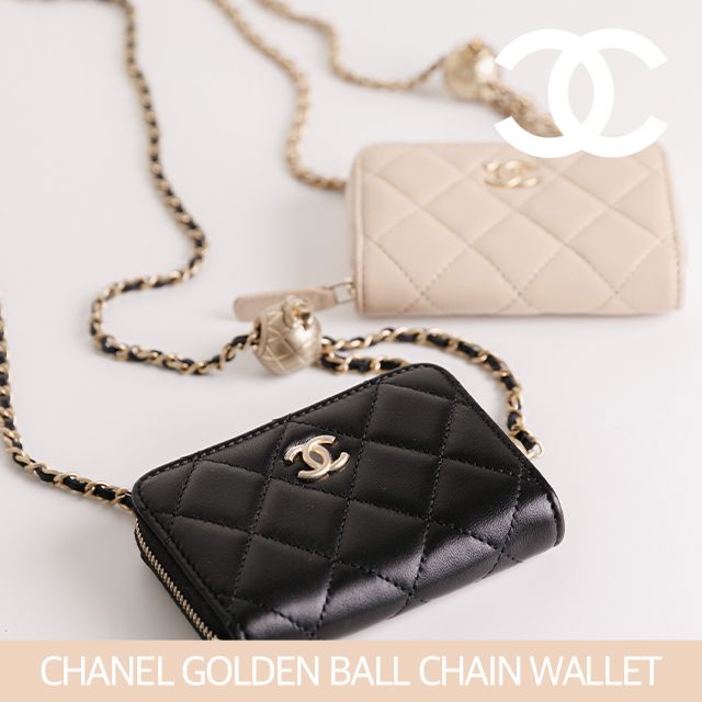 CHANEL】シャネル チェーン ファスナー コイン 財布 (CHANEL
