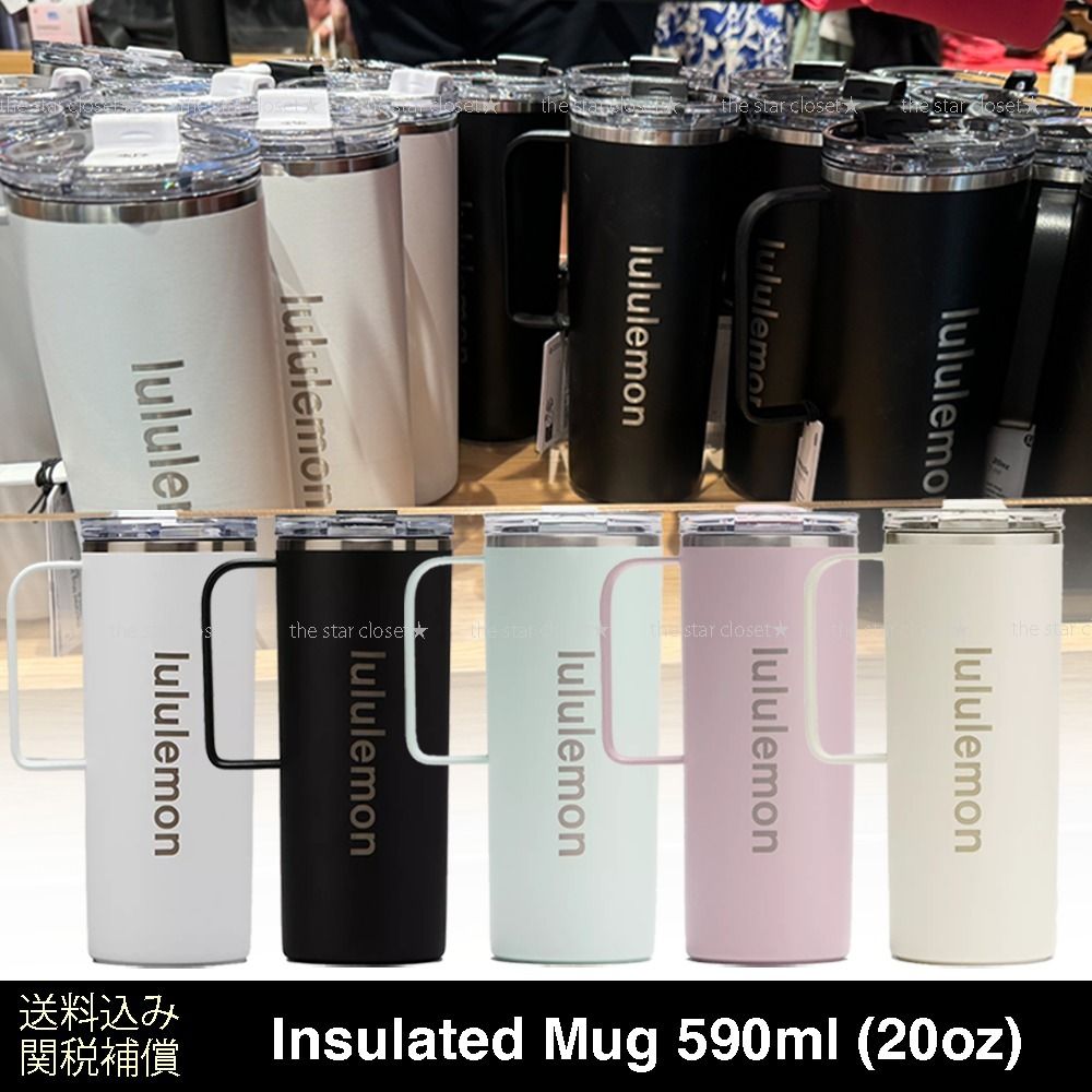 UNISEX○lululemon ルルレモン○蓋付き ステンレスマグ 590ml