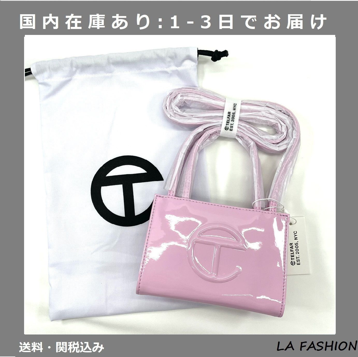 即お届 テルファー スモール エナメル バブルガムピンク バッグ
