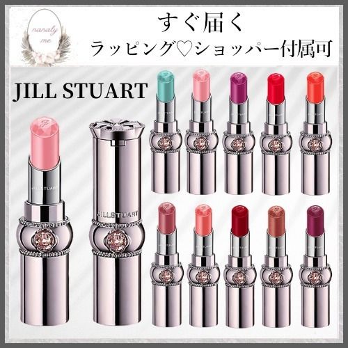 軽い塗り心地♪】ジルスチュアート リップ ギフトにも♡ (JILLSTUART