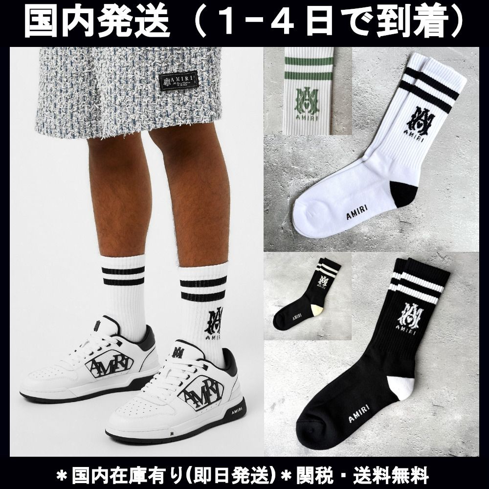 ☆関税・送料込み【AMIRI（アミリ）】MA ロゴ ソックス 靴下 (AMIRI