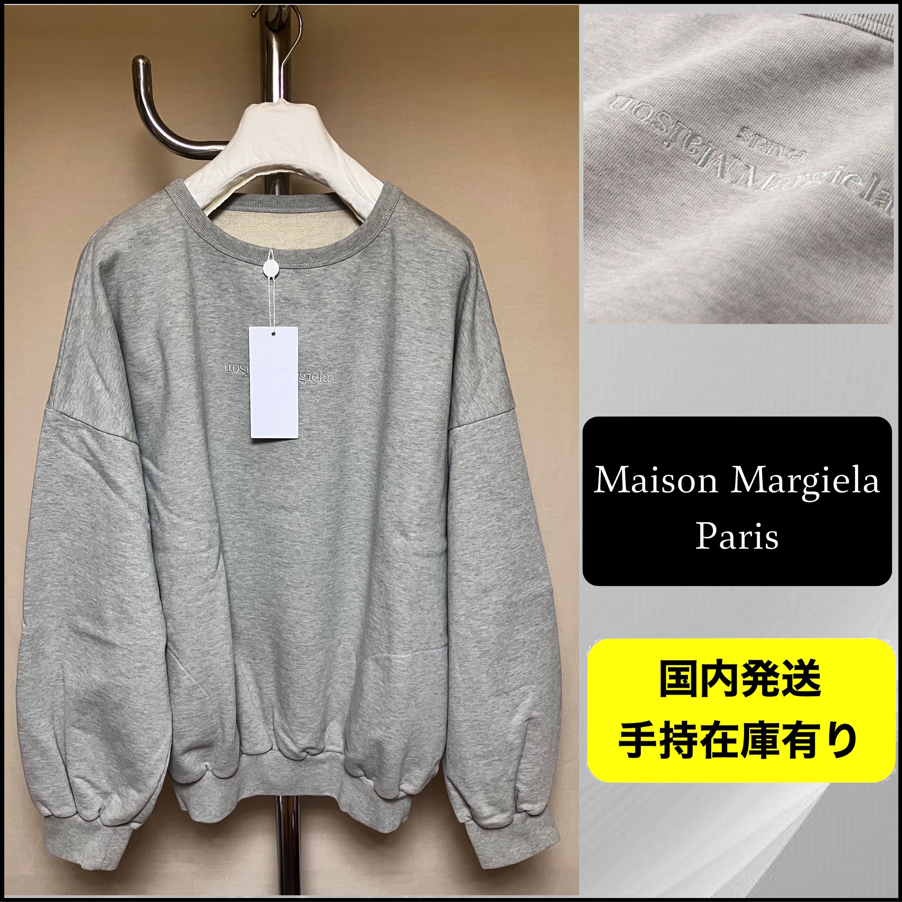 国内発送 定番 メゾン マルジェラ 反転ロゴ スウェット グレー (Maison