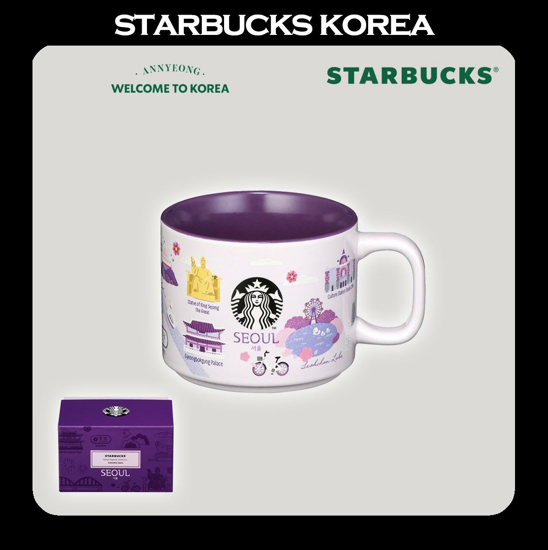 韓国スタバ☆[地域MD] Annyeong Seoul Mug 355ml (Starbucks