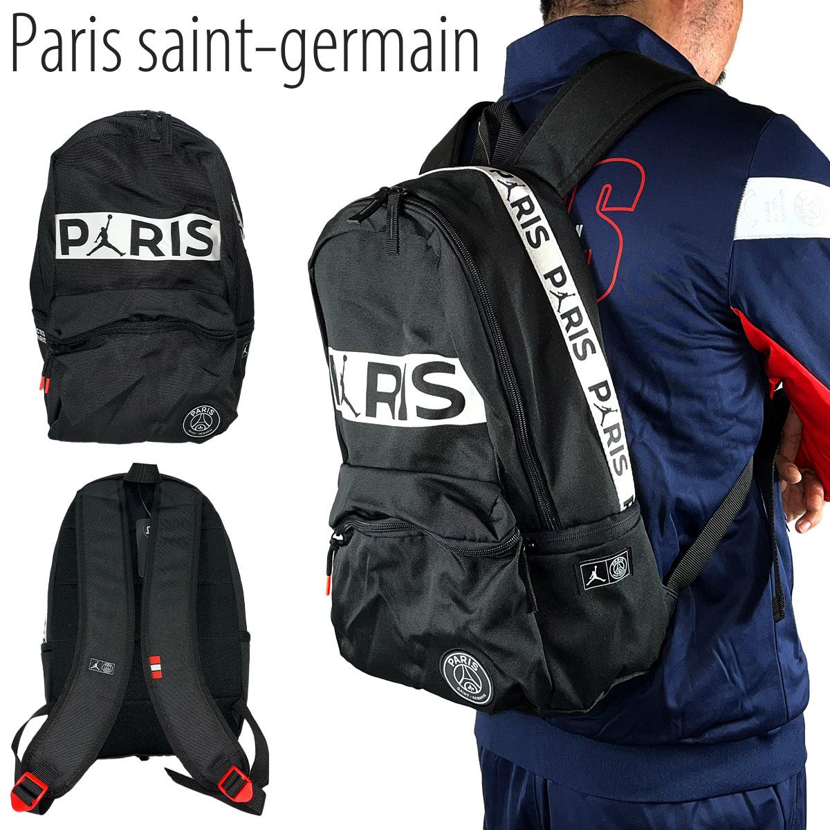JORDAN PSG リュック ジョーダン パリサンジェルマン コラボ (Nike