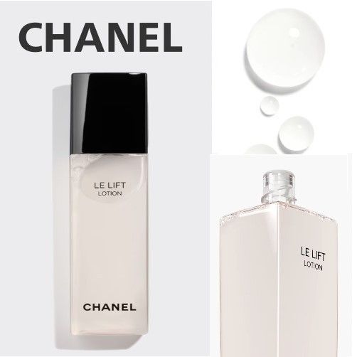 すぐにお届け] CHANEL ル リフト ローション 化粧水 150ml (CHANEL