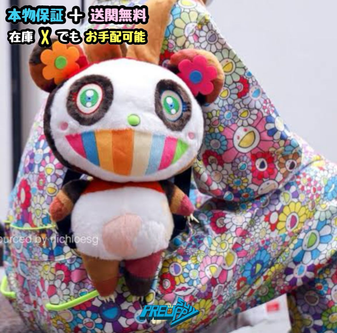 ☆関税なし☆Takashi Murakami パンダ バックパック☆村上隆 (Kaikai