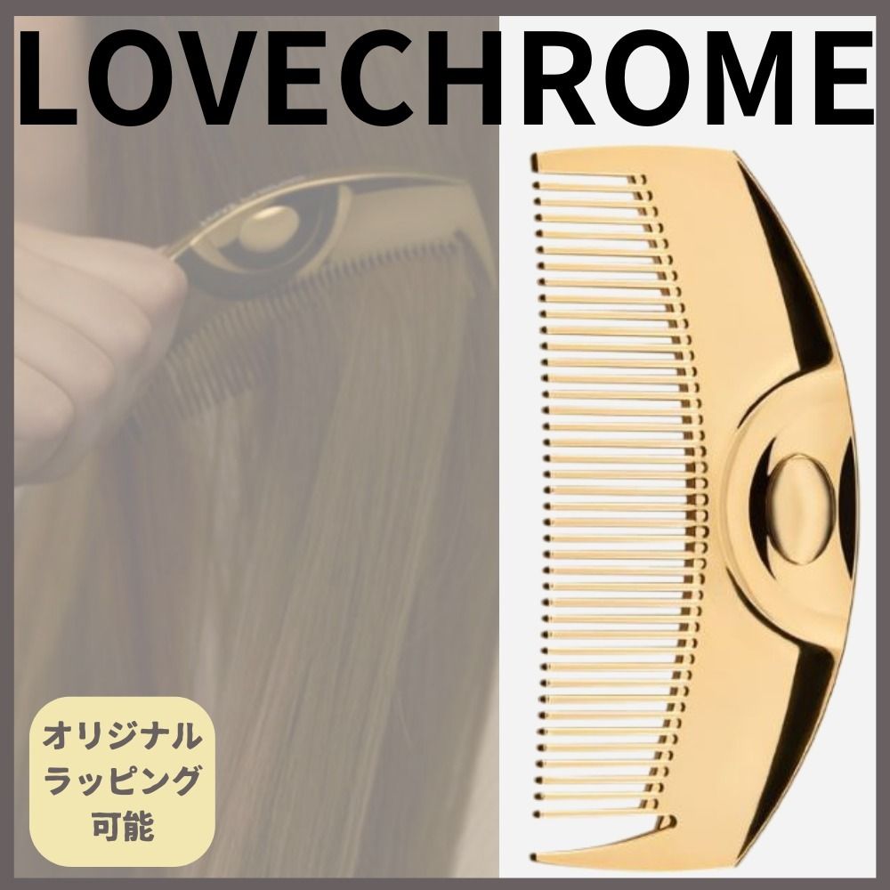 ☆紗栄子さん愛用☆【LOVECHROME】(R)K24GPツキ ゴールド クシ (LOVE