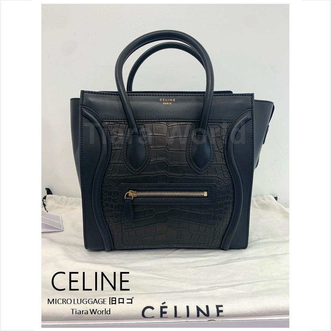 希少 旧ロゴ CELINE トリオ ラージ 黒 ショルダー 保存袋 旧ロゴ