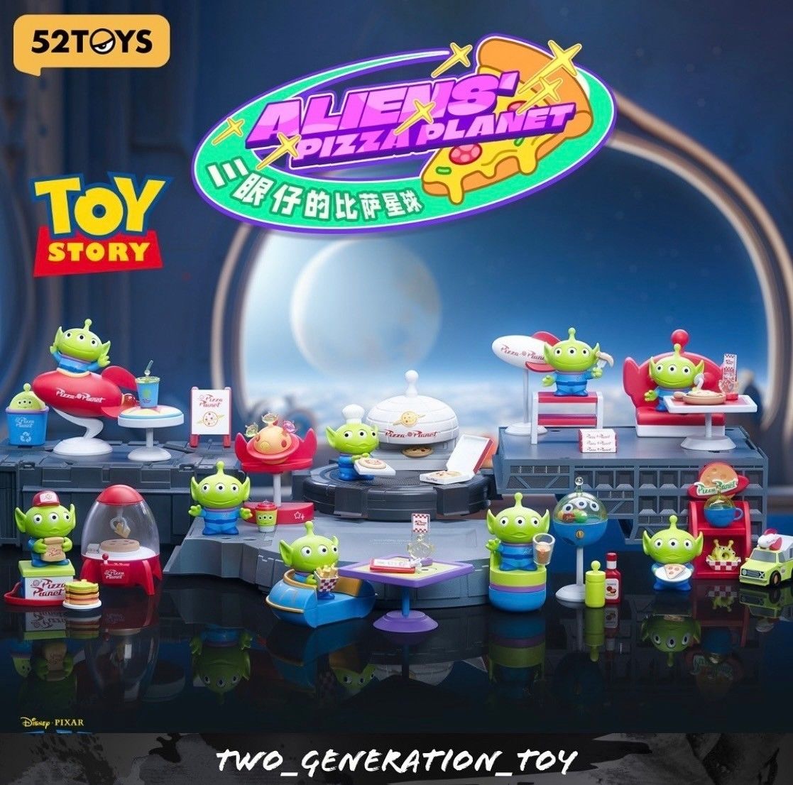 52toys海外ディズニートイストーリーエイリアン フィギュア8個