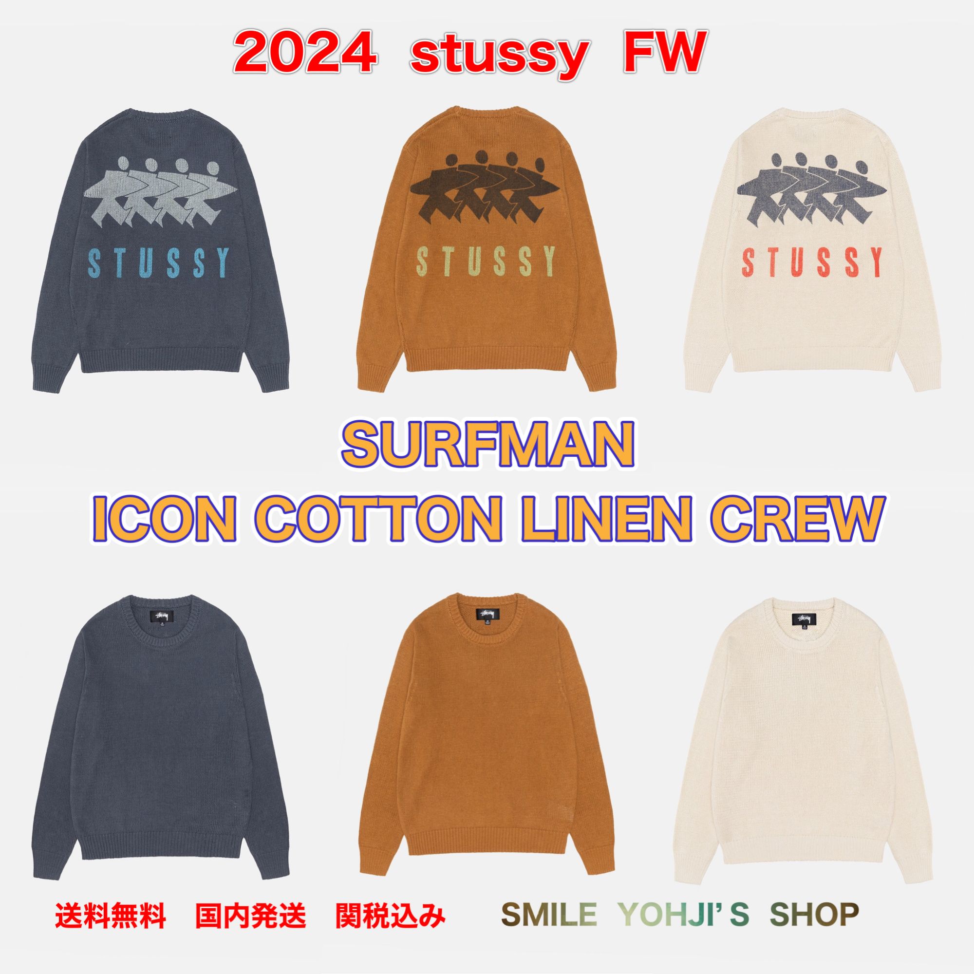 ☆24AW 最新作☆STUSSY SURFMAN ICON COTTON LINEN CREW (STUSSY