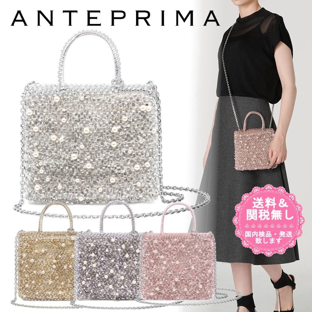 ANTEPRIMA】パール調！ペルラ グリッター スモール バッグ (ANTEPRIMA