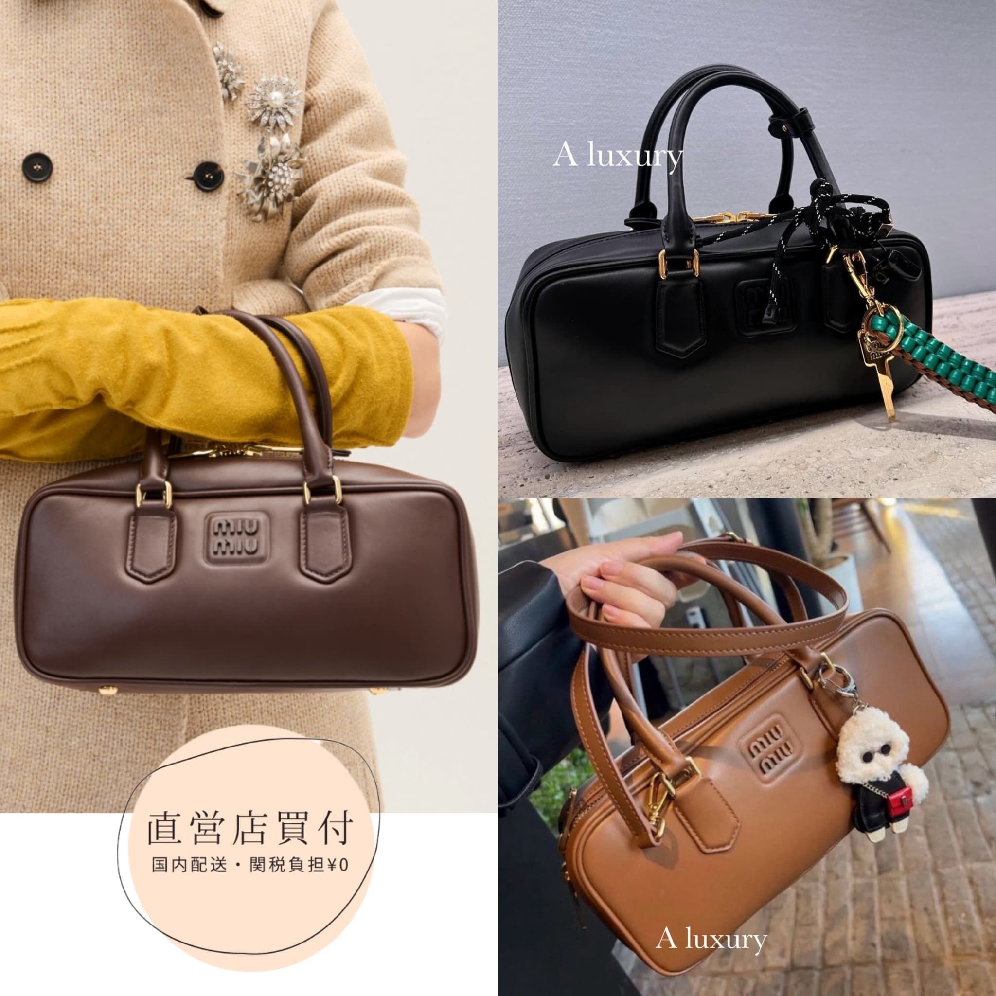 MiuMiu【新作】アルカディ レザー ショルダーバッグ【関税無し