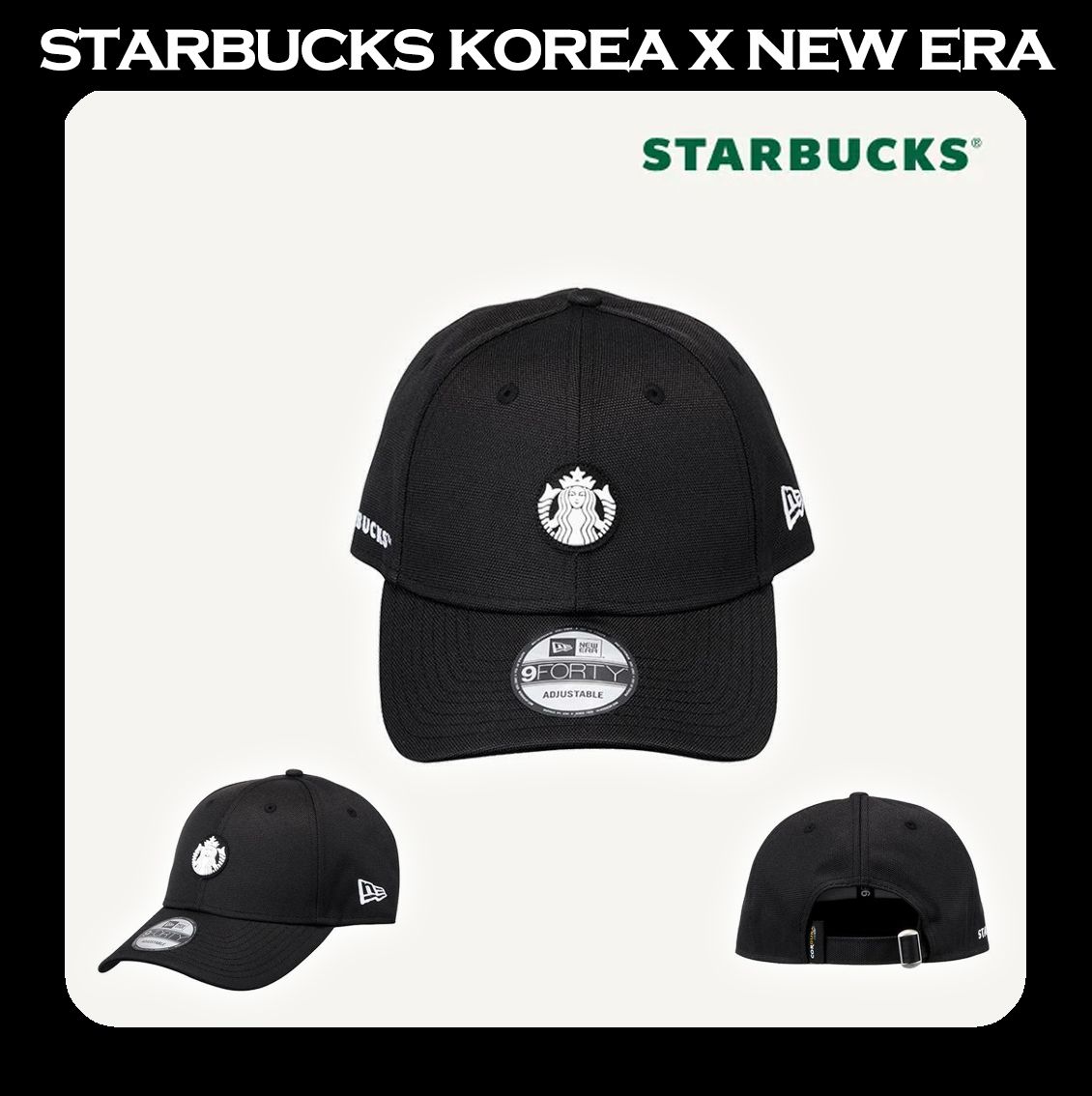 韓国スタバxニューエラ☆(C) New Era Nineforty Cap (Starbucks