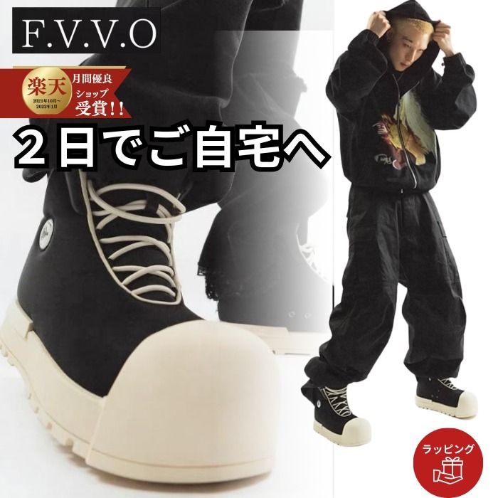 FVVO × ROCKSTA HIGH BOOTS 厚底 スニーカー 28 (FVVO_Free World