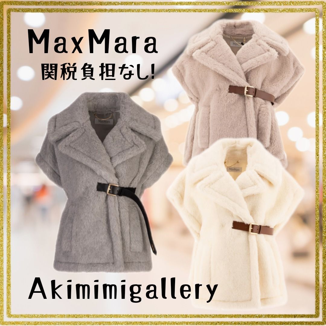 関税負担なし！Max Mara（マックスマーラ）ベルト付き半袖ケープ (Max