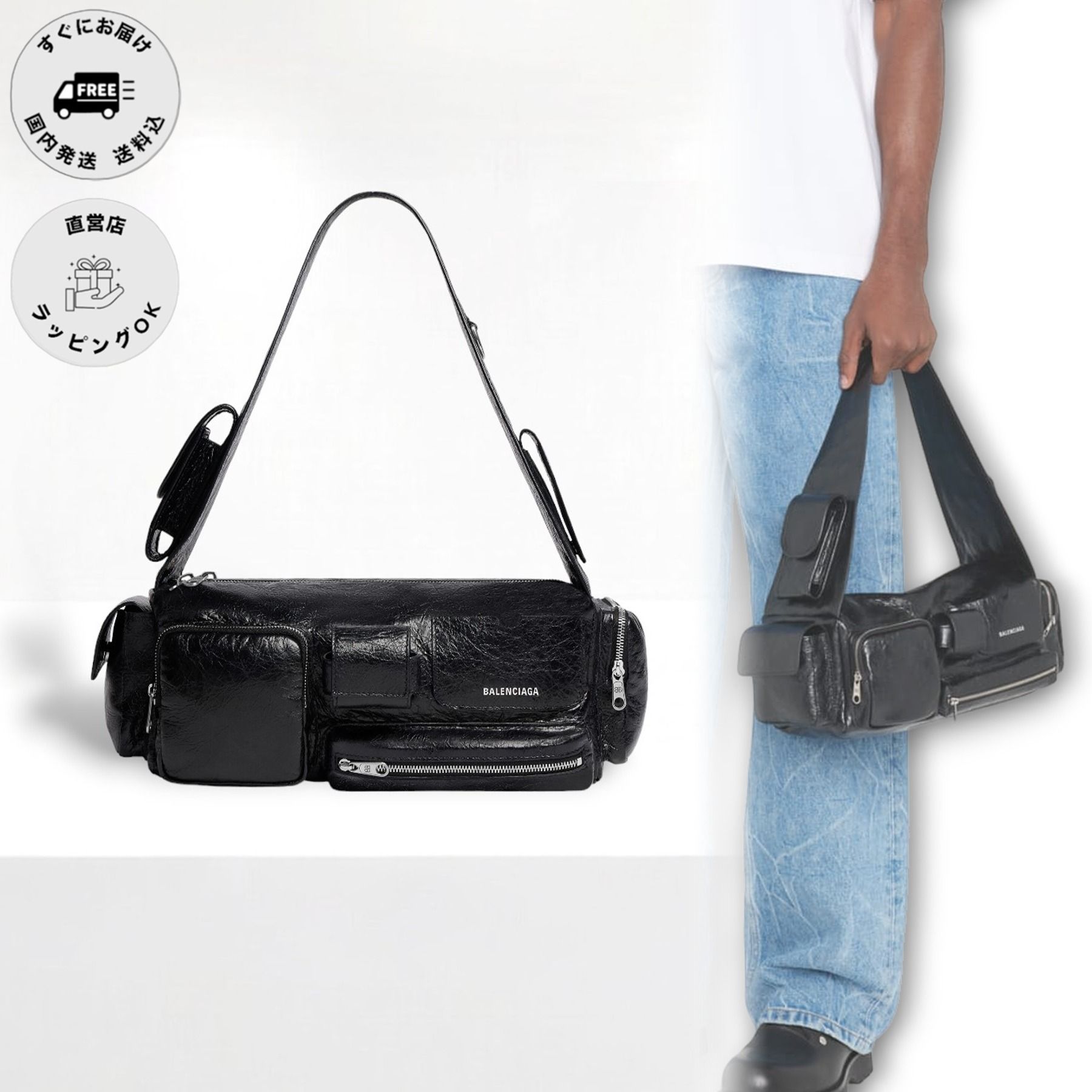 バレンシアガ Superbusy スモール クロスボディバック 送料込