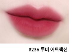 YSL イヴサンローラン☆ティントリップ (Saint Laurent/リップグロス