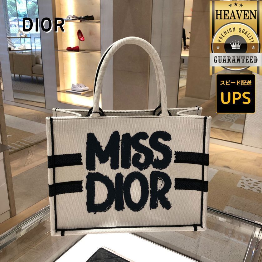 6万取引突破☆UPS速達便利用!【DIOR】MISS DIORトートバッグ (Dior