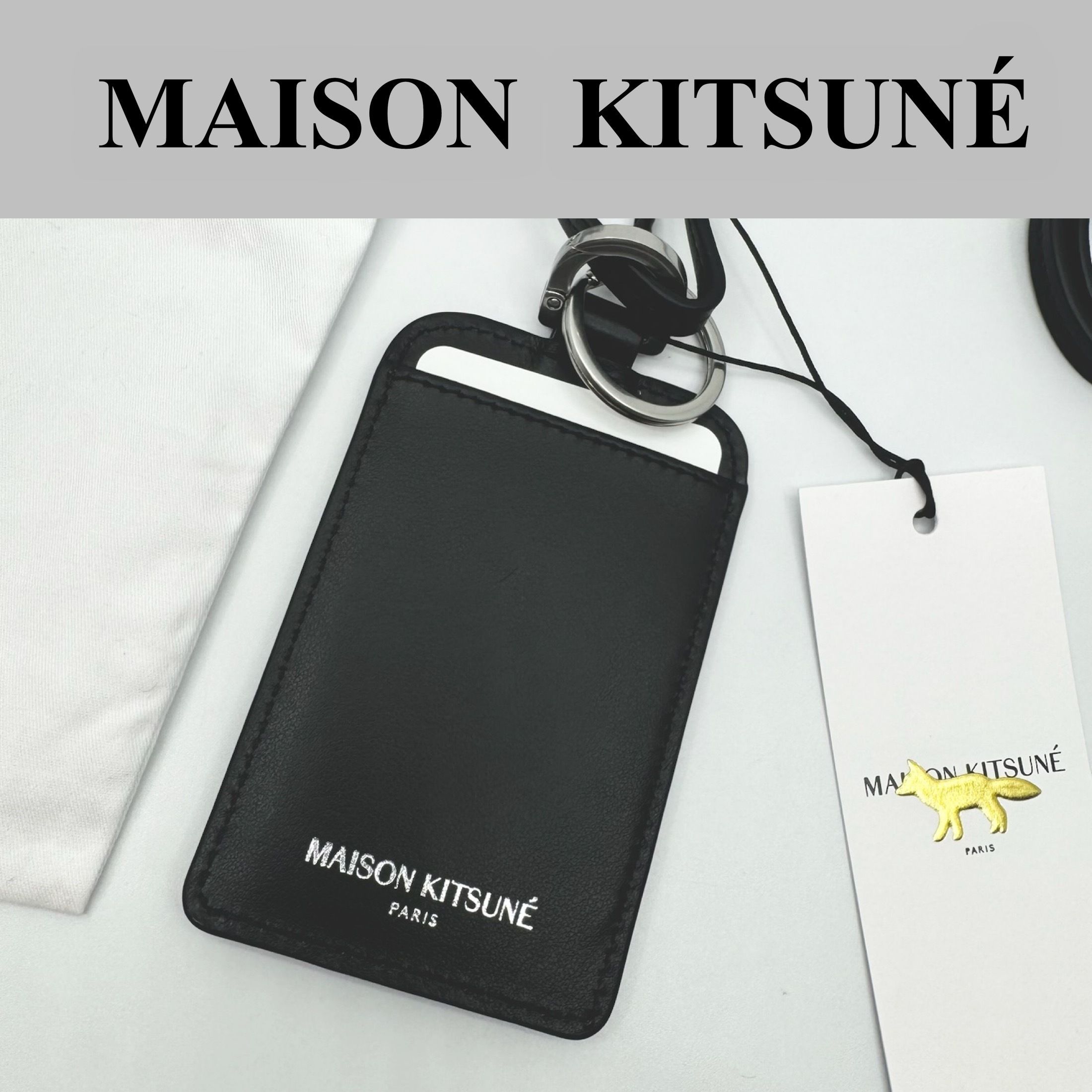 安心の国内発送】メゾンキツネ ストラップ付き カードケース (MAISON