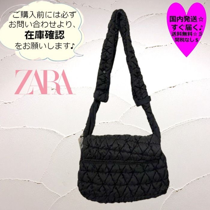 すぐ届く☆ZARA キルティング加工ナイロンクロスボディバッグ (ZARA