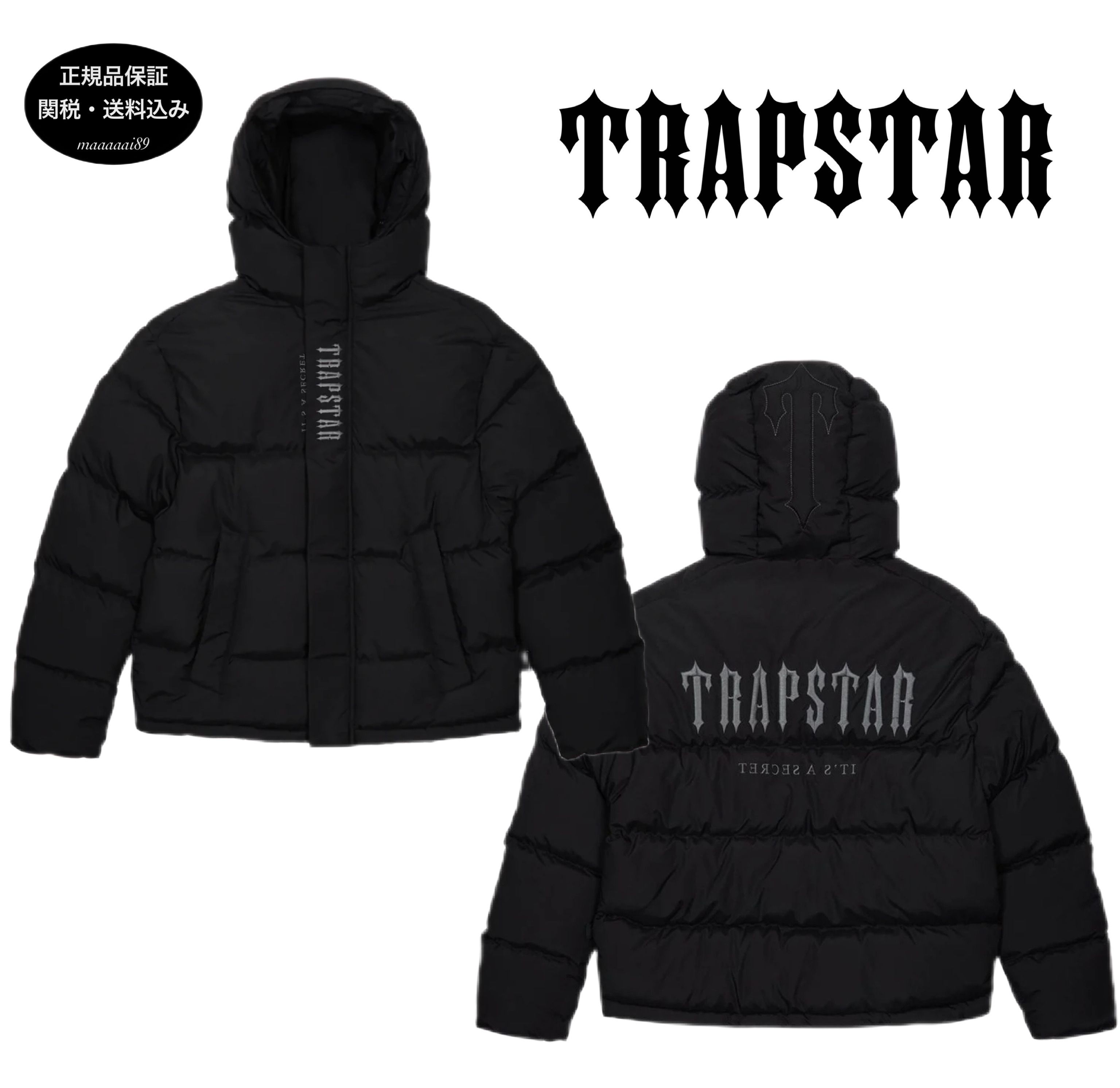 Trapstar London☆トラップスター HOODED PUFFER 2.0 ジャケット