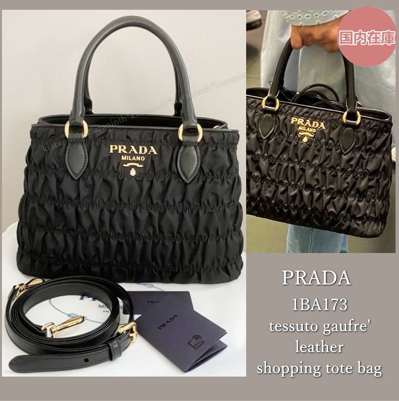 □関税込□PRADA 1BA173 Tessuto Gaufre 2wayハンドバッグ (PRADA