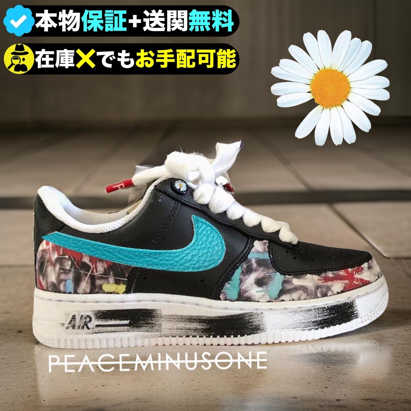 ☆NIKE x G-Dragon☆SNSでも話題の逸足☆Peaceminusone☆ (Nike