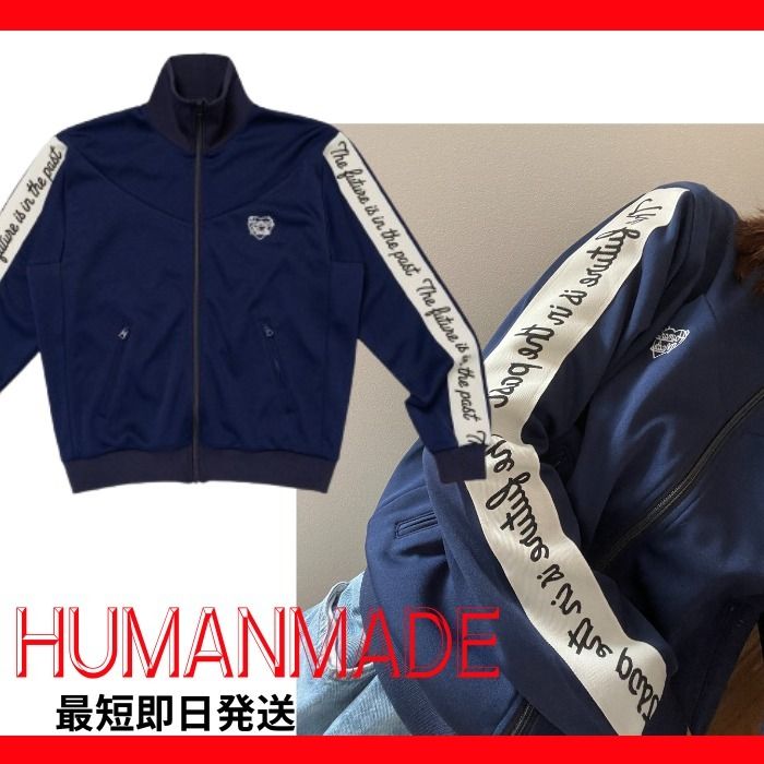 関税込】HUMANMADE ヒューマンメイド TRACK JACKET ロゴ 人気 (HUMAN