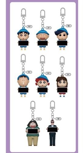 クレヨンしんちゃん MBTI キーホルダー 1BOX 20個入 (Crayon Shin-chan