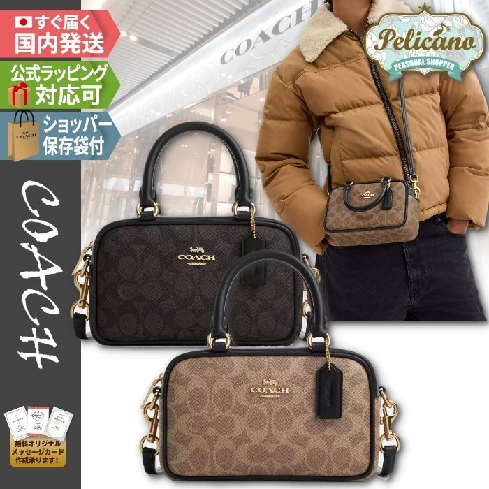 新作☆ミニショルダー【COACH】サッチェル クロスボディ (Coach