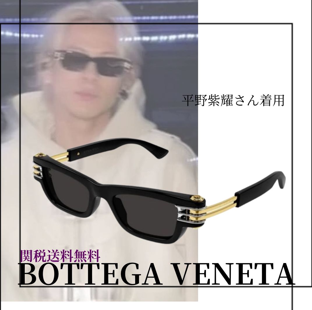 平野紫耀さん着用 BOTTEGA VENETA ボルトスクエア サングラス (BOTTEGA