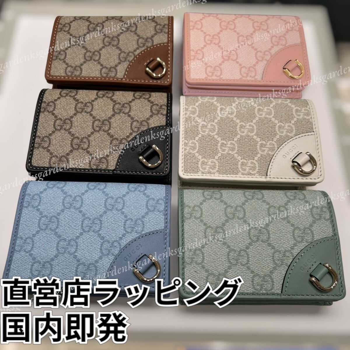 すぐ届く！GUCCI〔GGエンブレム〕ミニ ウォレット (GUCCI/折りたたみ
