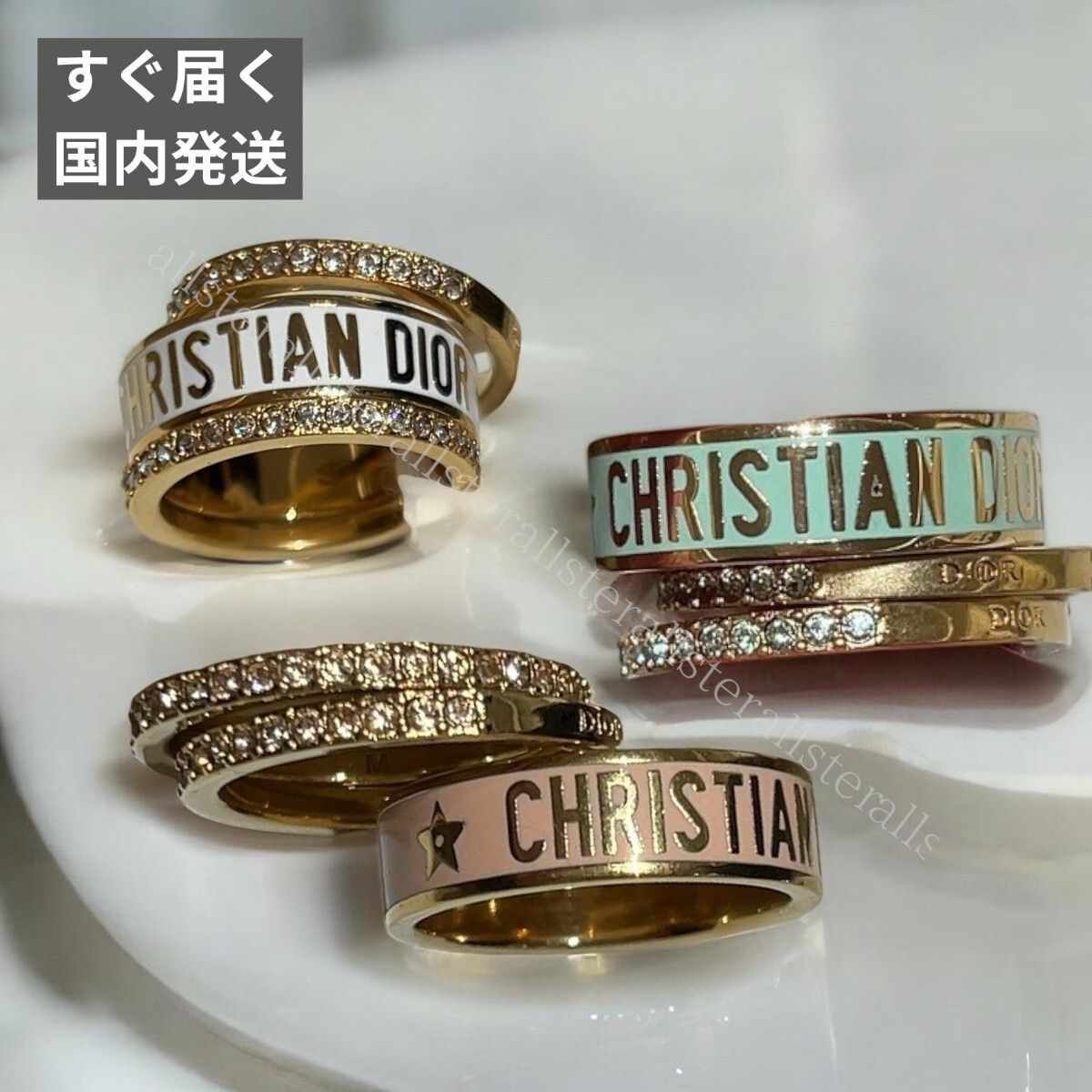 すぐ届く【DIOR】ディオール Dior Code 3連 リングセット (Dior/指輪