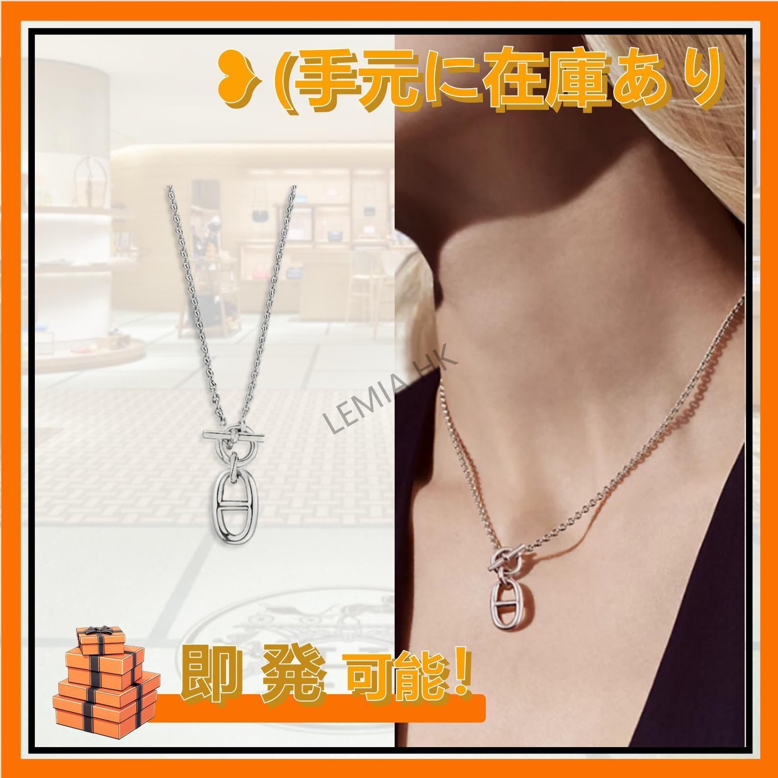 エルメス シェーヌダンクル 特大ネックレスケース 希少品 エルメス