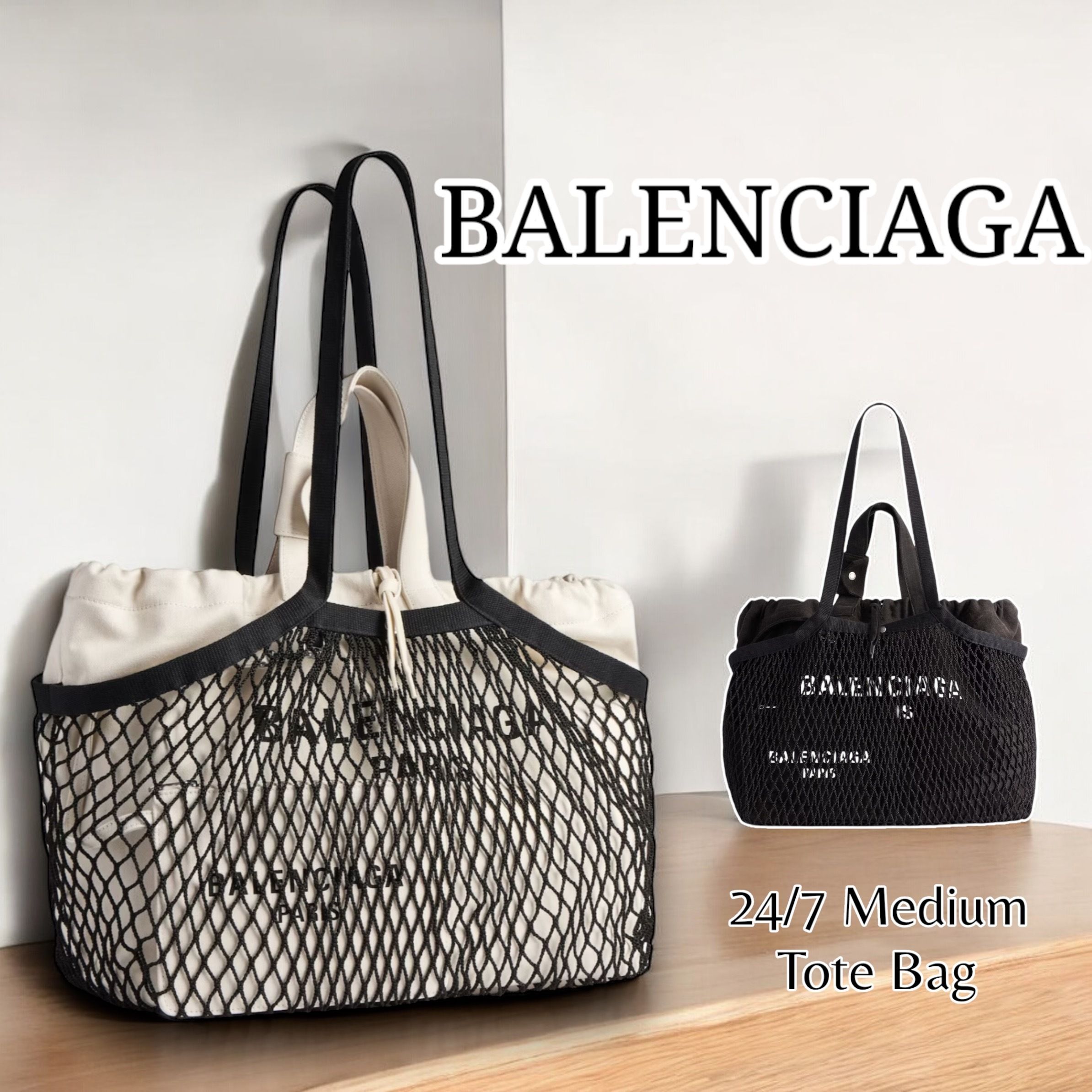 BALENCIAGA＊24/7 Medium Tote Bag＊送料込 (BALENCIAGA/トートバッグ