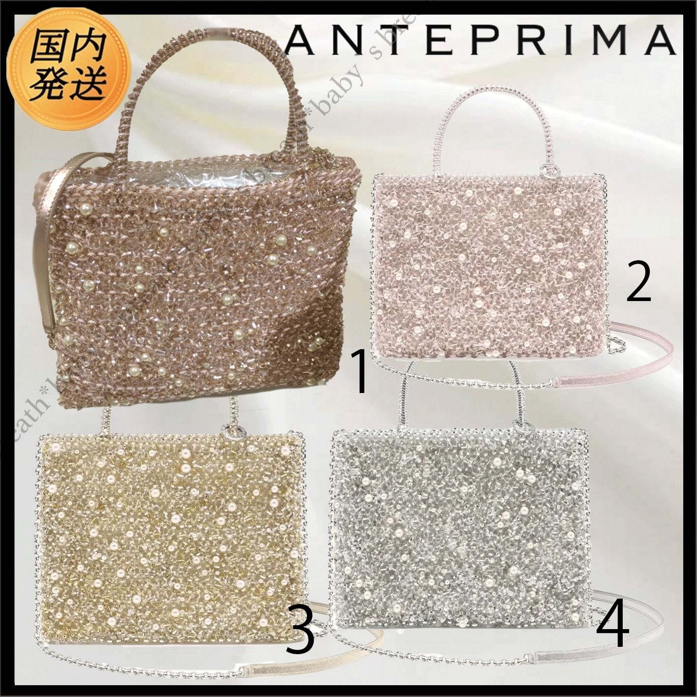 国内発送☆ANTEPRIMA】ペルラ グリッター/スクエア ミディアム