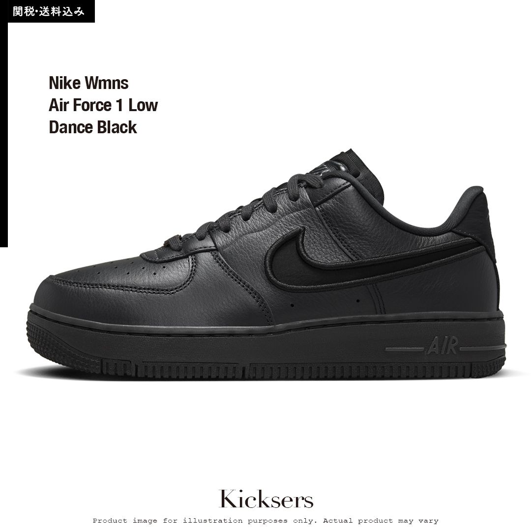 Nike W Air Force 1 Low Dance Black エアフォース ダンス (Nike