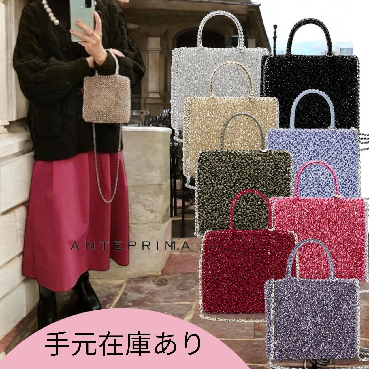 ANTEPRIMA アンテプリマ スタンダードミニアトゥーラ バッグ