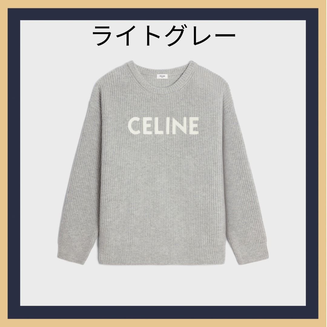 芸能人愛用【CELINE】CELINE ロゴ オーバーサイズ セーター (CELINE