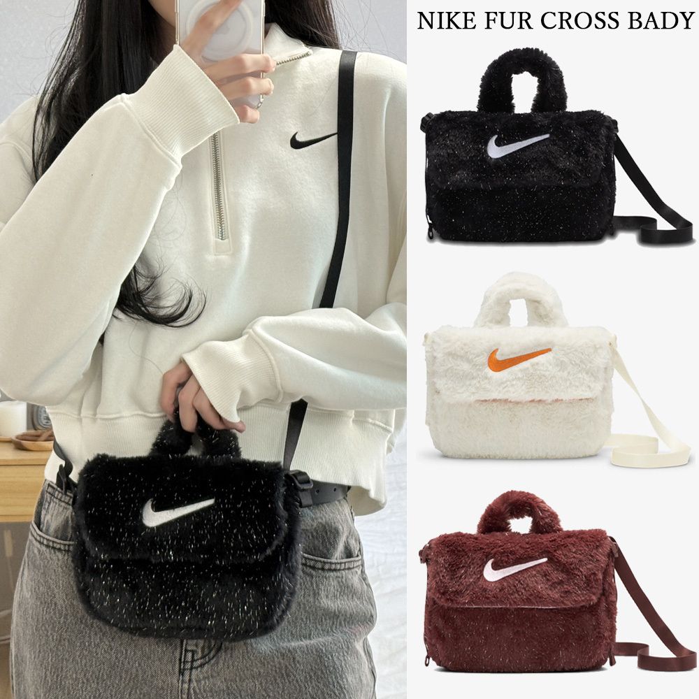 NIKE】◇大人OK◇FUR CROSSBODY 1L◇クロスバッグ【送料無料】 (Nike