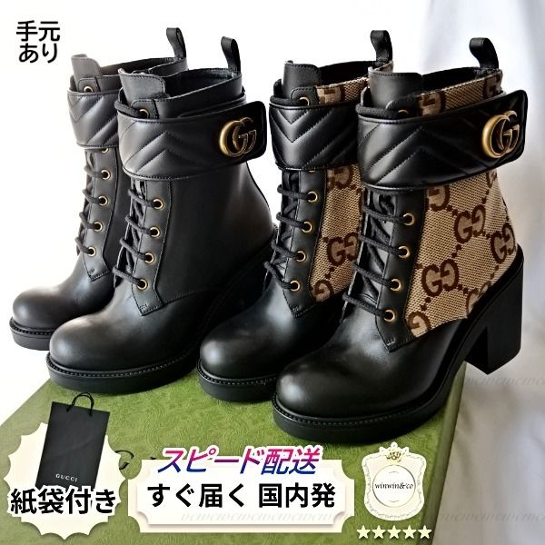 完売必至】グッチ 目を惹く大きめモノグラムのショートブーツ (GUCCI