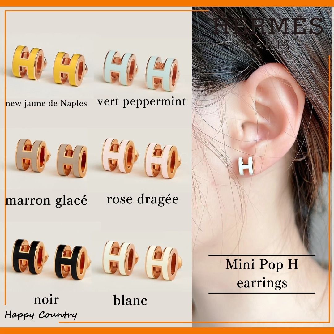 最高に可愛い！【HERMES】ピアス Mini Pop H ミニポップアッシュ